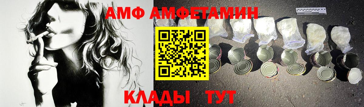 АМФ 98% Узловая