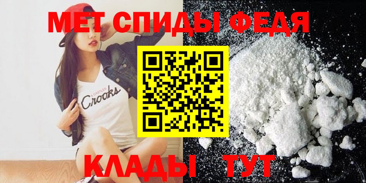 A PVP СОЛЬ кристаллы  Cocaine  Узловая  НБОМе  Каннабис  ГАШ  Вход с VPN  Меф  