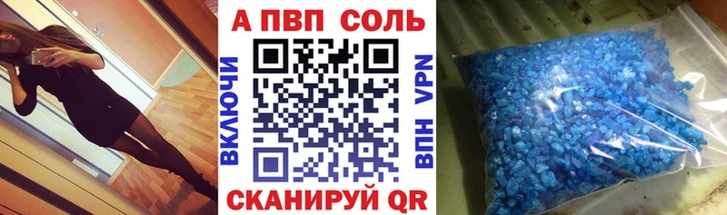 A-PVP крисы CK  hydra ссылки  Узловая 