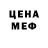 КЕТАМИН VHQ Oxye 1