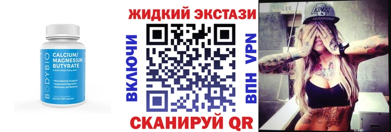 БУТИРАТ буратино  маркетплейс какой сайт  Узловая 