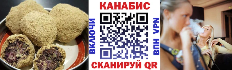 Печенье с ТГК марихуана  Узловая 