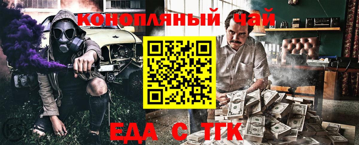  Кокаин Узловая