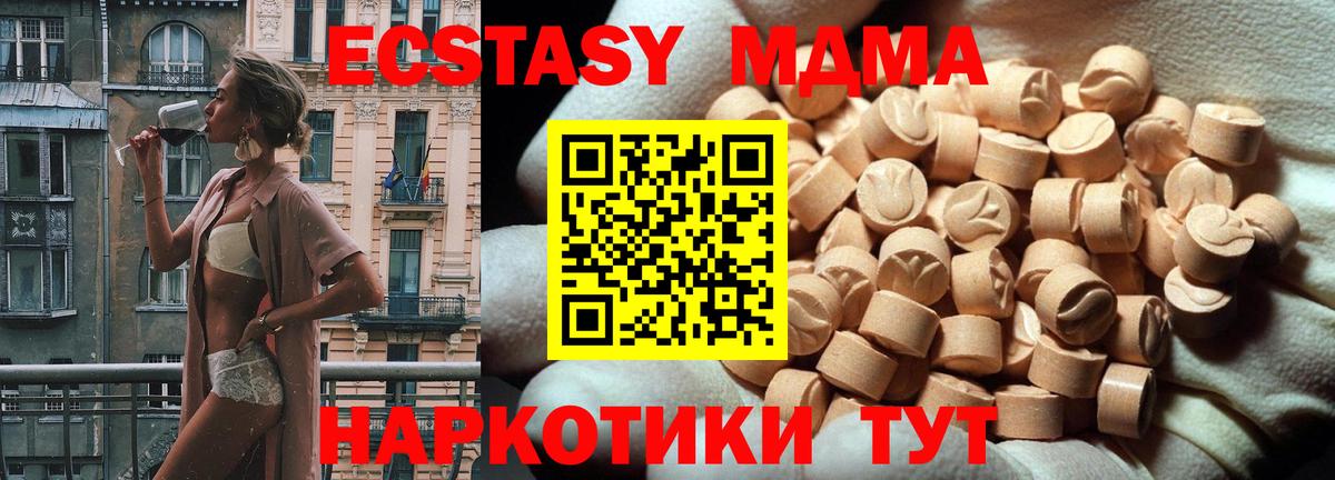 Экстази диски Узловая