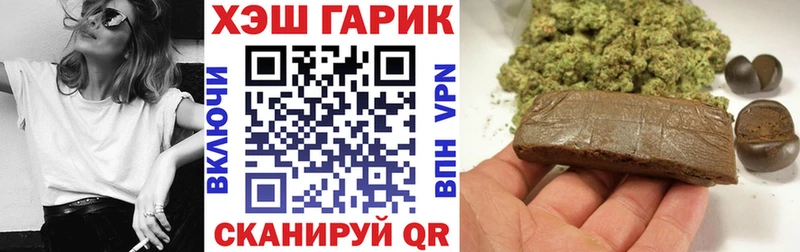 ГАШИШ индика сатива  Узловая 