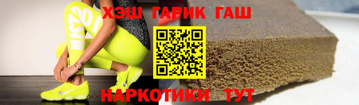 Узловая  Гашиш 40% ТГК  Вход с VPN  Гашиш Cannabis 
