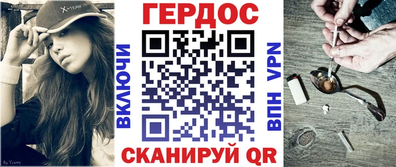 купить закладку  Узловая  это формула  ГЕРОИН герыч 
