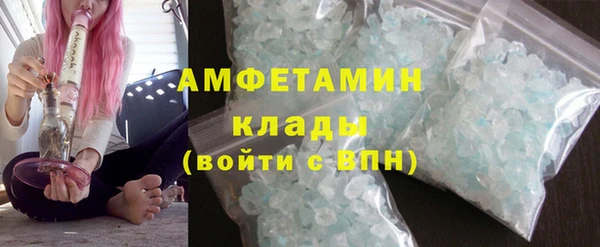 меф VHQ Абаза