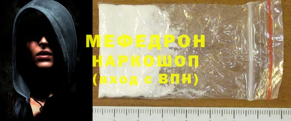 меф VHQ Абаза