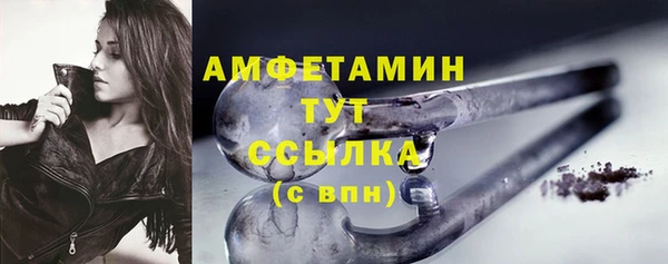 меф VHQ Абаза