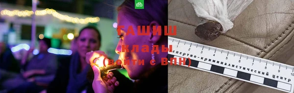гидра Абинск