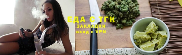 каннабис Абдулино