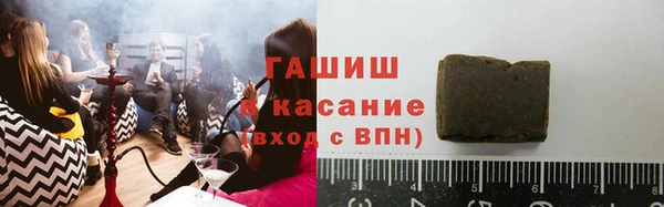 гидра Абинск