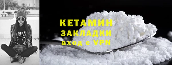 гидра Абинск