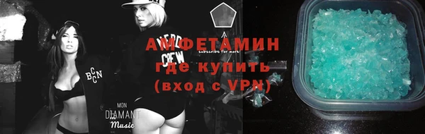 меф VHQ Абаза