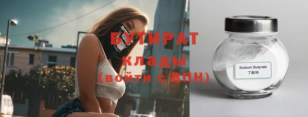 каннабис Абдулино