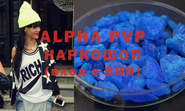 MESCALINE Покачи