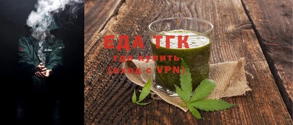 каннабис Абдулино