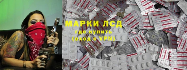 гидра Абинск