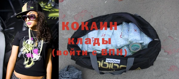 гидра Абинск