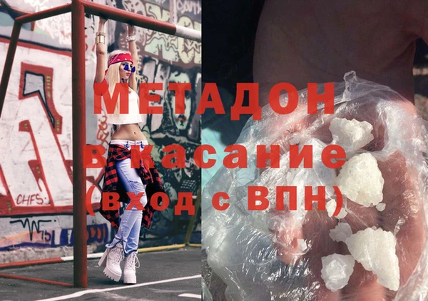 каннабис Абдулино