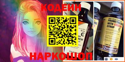 кокаин премиум Малгобек