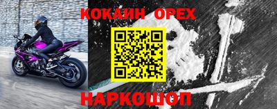 мефедрон мука Лениногорск