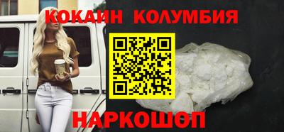 PSILOCYBIN Ленинск-Кузнецкий