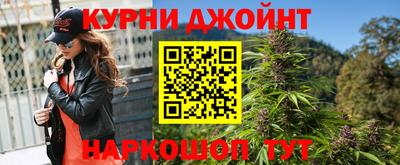 первитин Мариинск