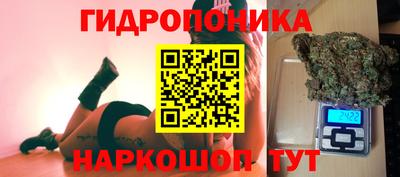 мдма Малоярославец