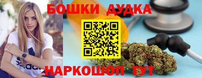 кокаин премиум Малгобек