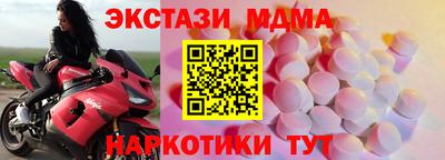 кокаин премиум Малгобек