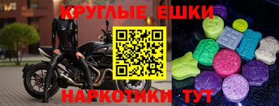мдма Малоярославец