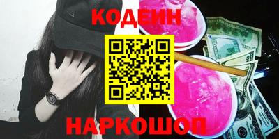 кокаин премиум Малгобек
