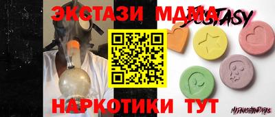 первитин Мариинск