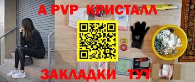 первитин Мариинск
