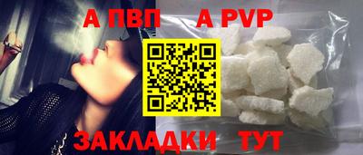 первитин Мариинск
