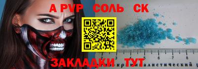 кокаин премиум Малгобек