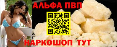 первитин Мариинск