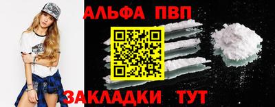 кокаин премиум Малгобек