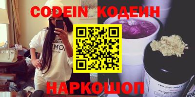кокаин премиум Малгобек