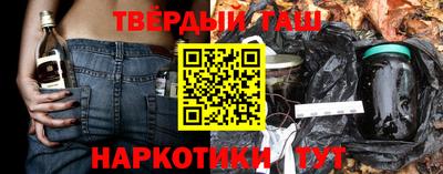кокаин премиум Малгобек
