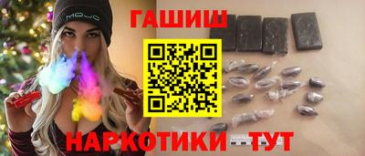 кокаин премиум Малгобек
