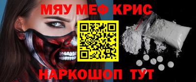 первитин Мариинск