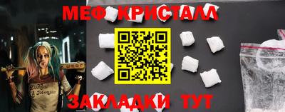 первитин Мариинск