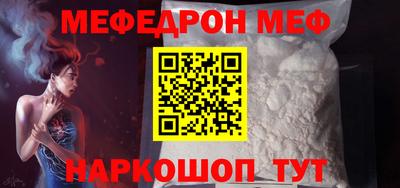 первитин Мариинск