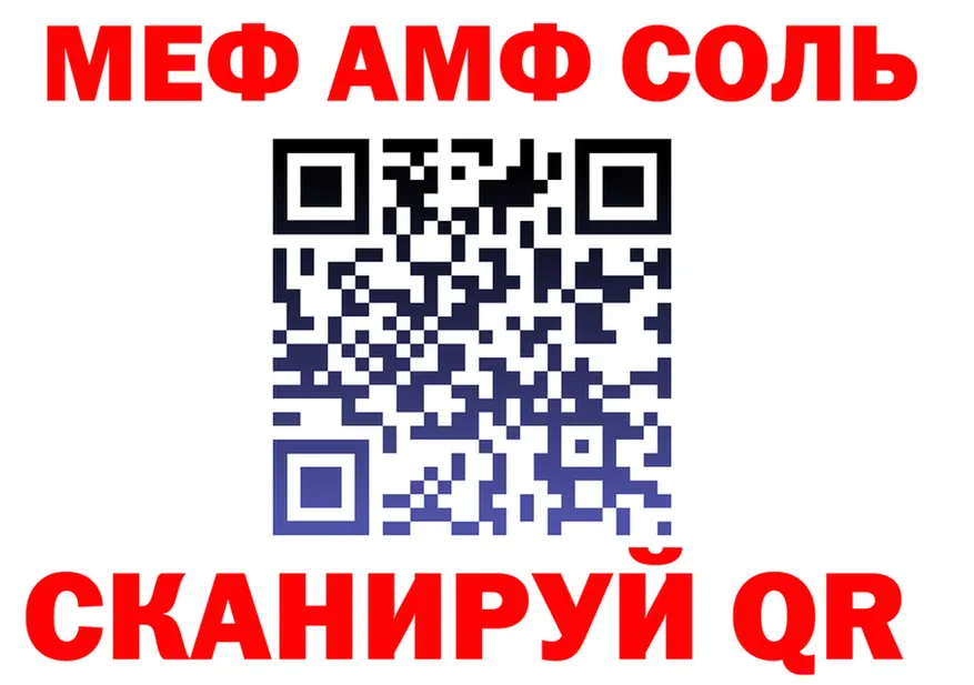 АМФ Premium вход это mega Узловая