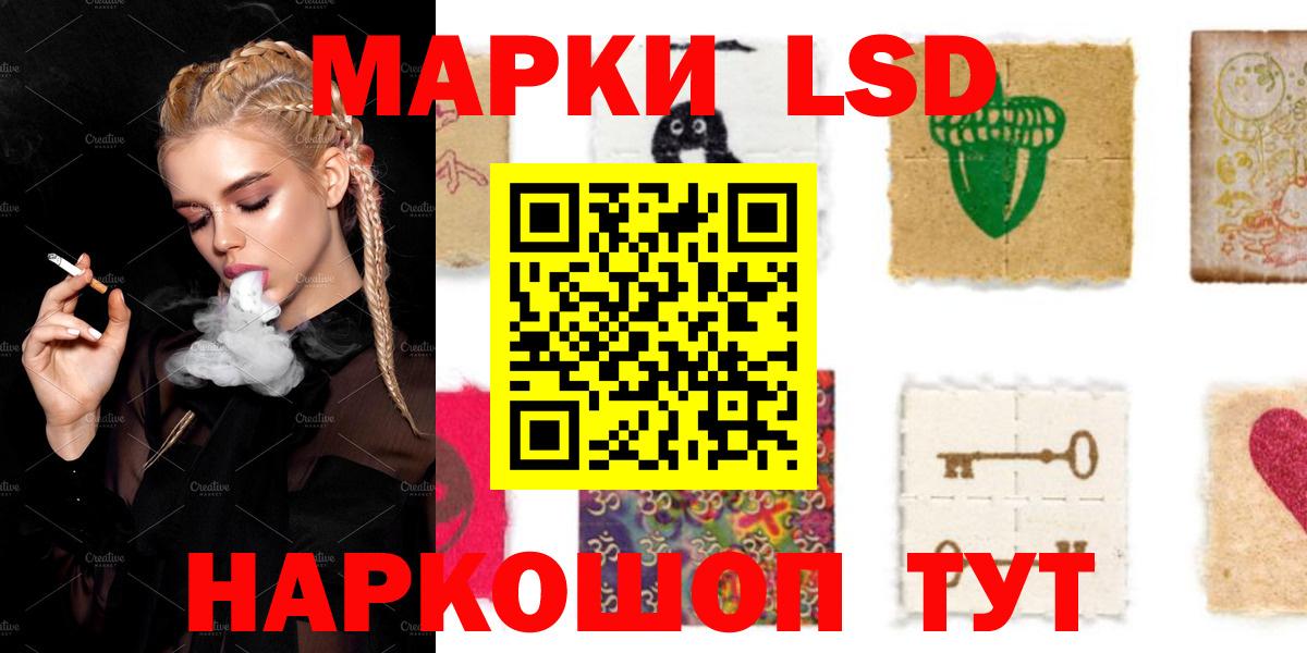   ССЫЛКА  Вход с VPN  Лсд 25 экстази ecstasy  Узловая  LSD-25 экстази кислота 