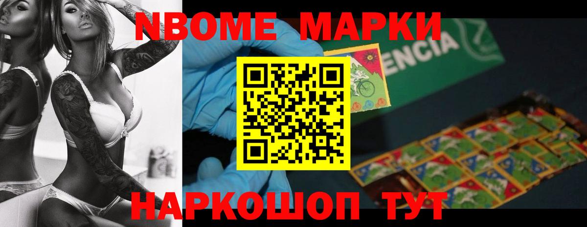 LSD-25 экстази кислота Узловая
