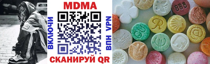 MDMA VHQ  KRAKEN   Узловая 